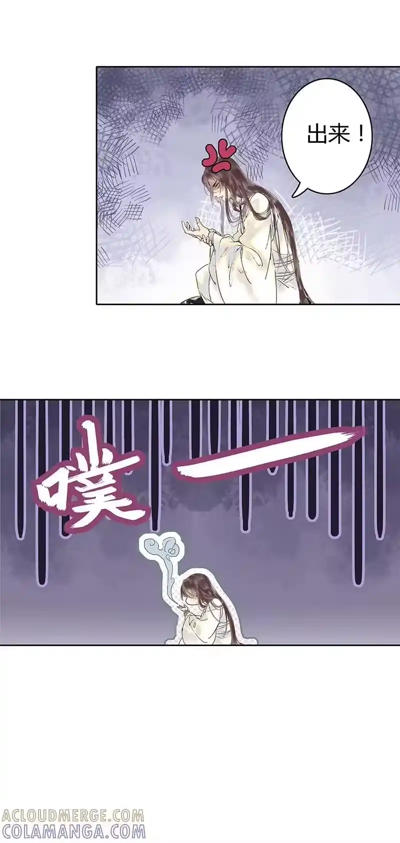 小师妹不想飞升_h 006 善恶因果皆屠刀 第13页