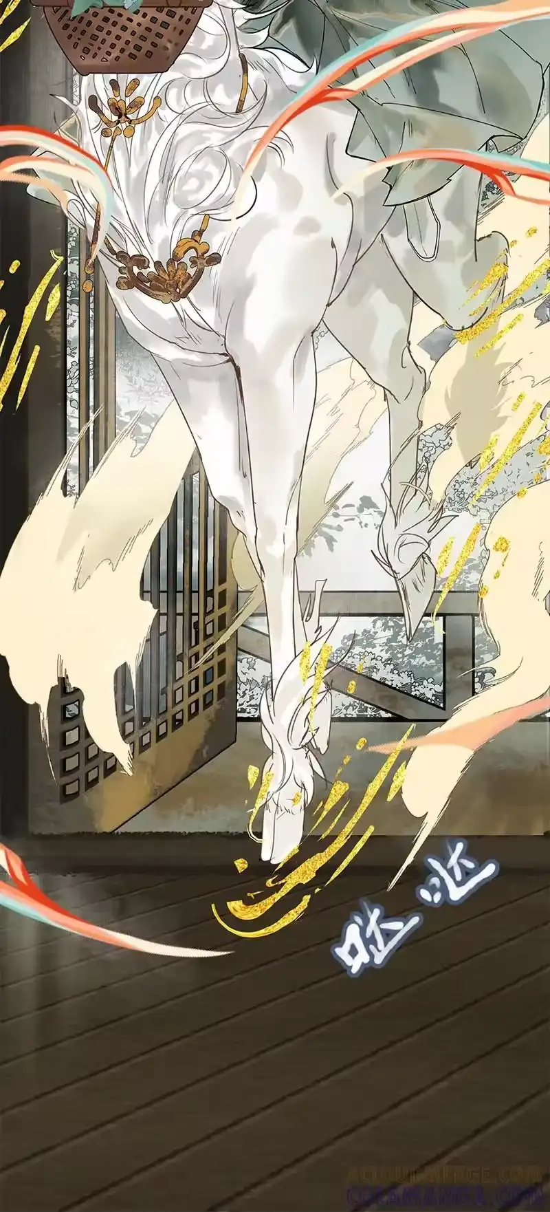 小师妹不想飞升_h 006 善恶因果皆屠刀 第17页