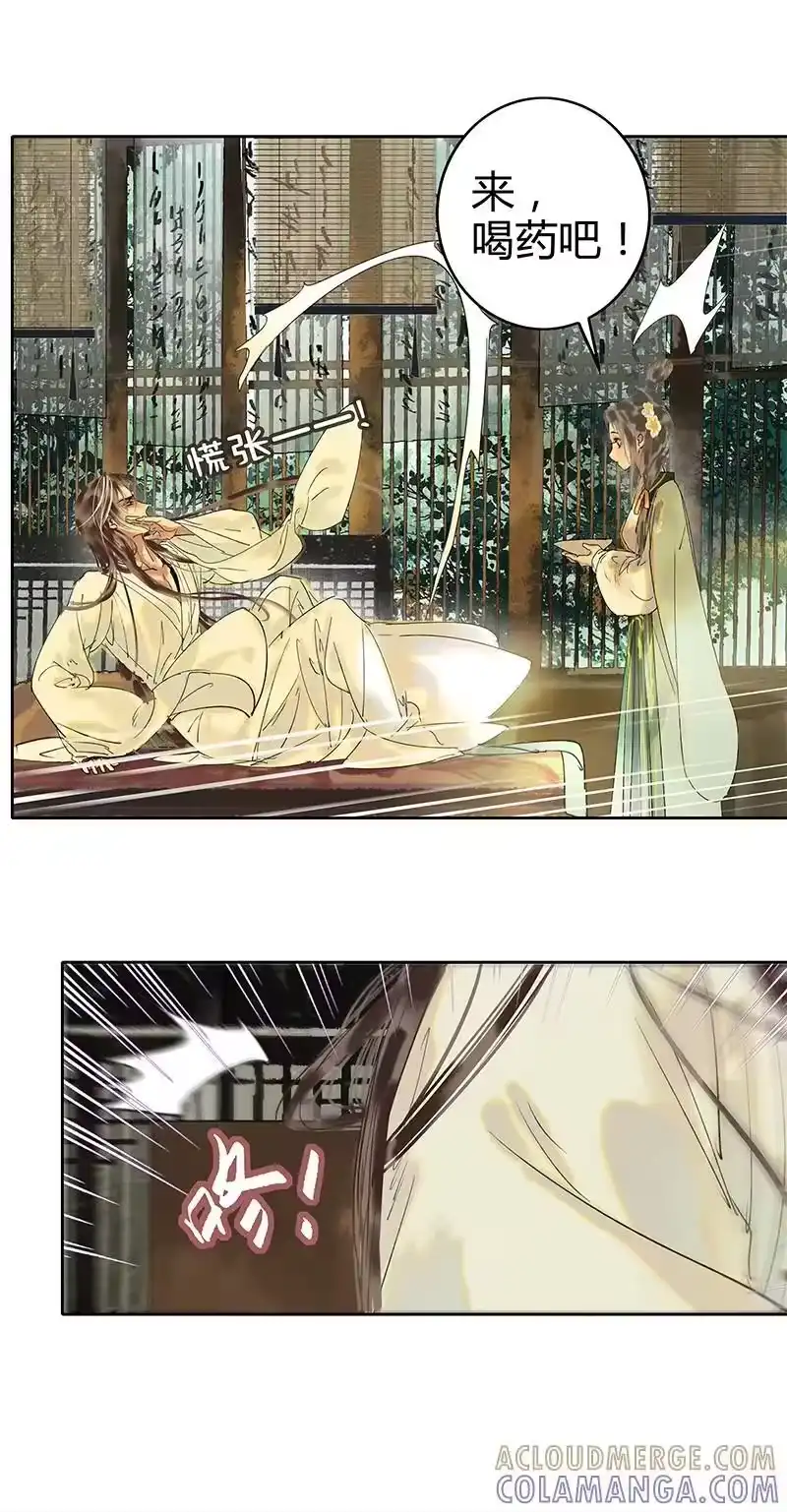 小师妹不想飞升_h 006 善恶因果皆屠刀 第19页