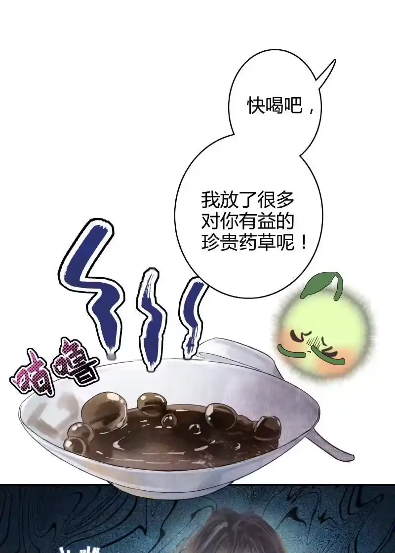 小师妹不想飞升_h 007 忍气吞声暂示弱 第10页