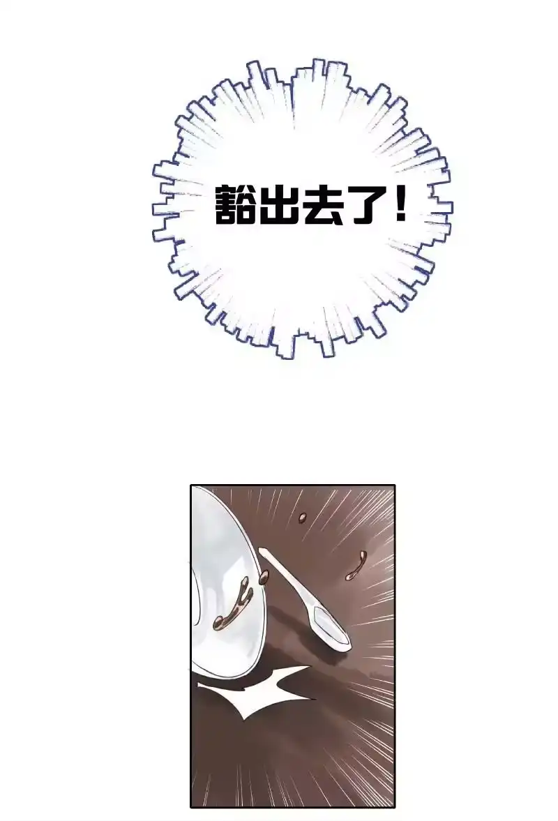小师妹不想飞升_h 007 忍气吞声暂示弱 第12页