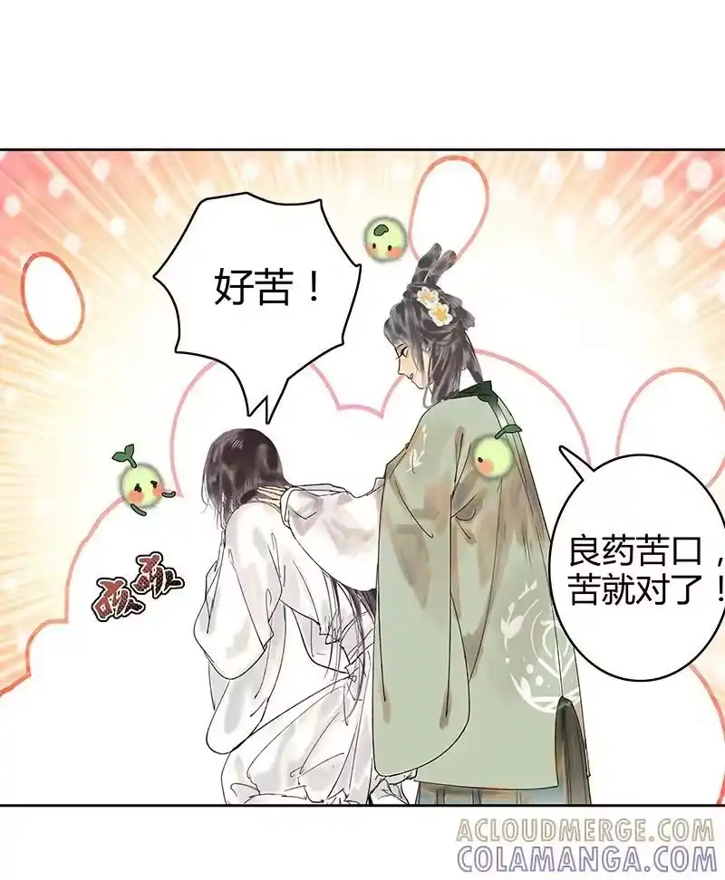 小师妹不想飞升_h 007 忍气吞声暂示弱 第13页