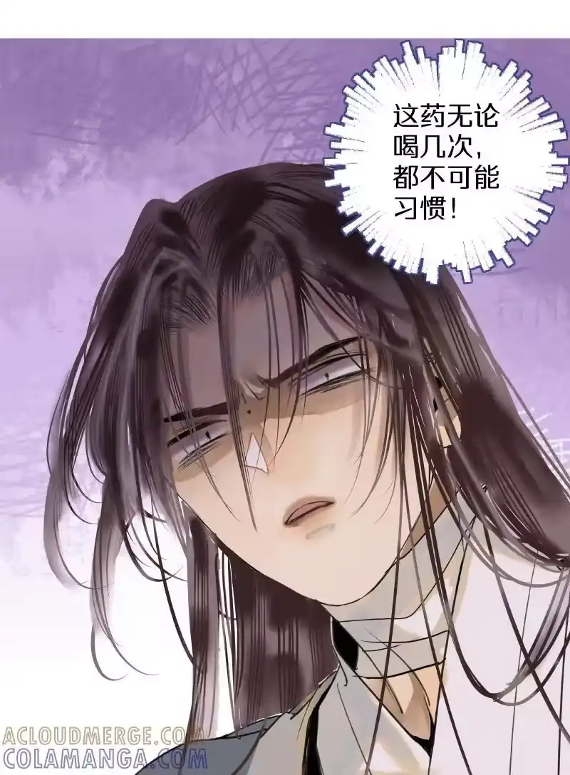 小师妹不想飞升_h 007 忍气吞声暂示弱 第19页