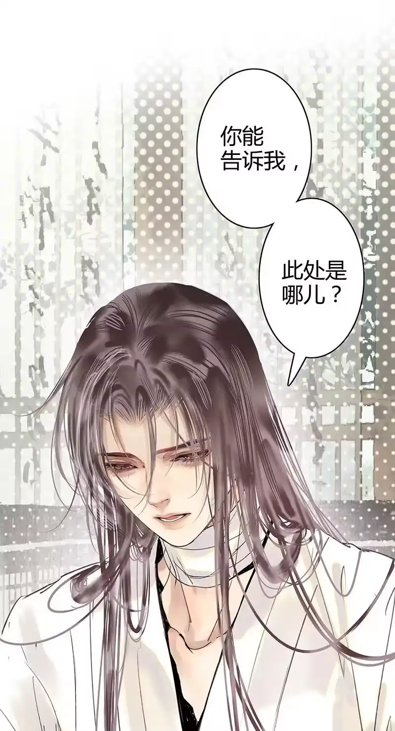 小师妹不想飞升_h 007 忍气吞声暂示弱 第2页