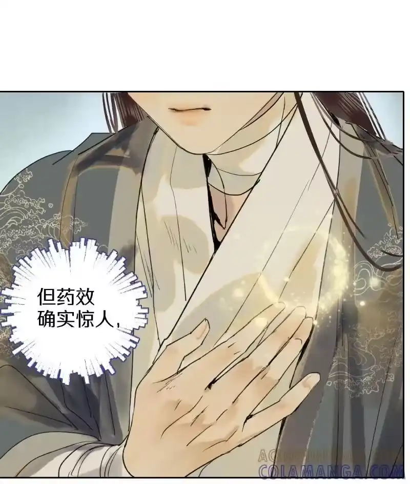 小师妹不想飞升_h 007 忍气吞声暂示弱 第21页