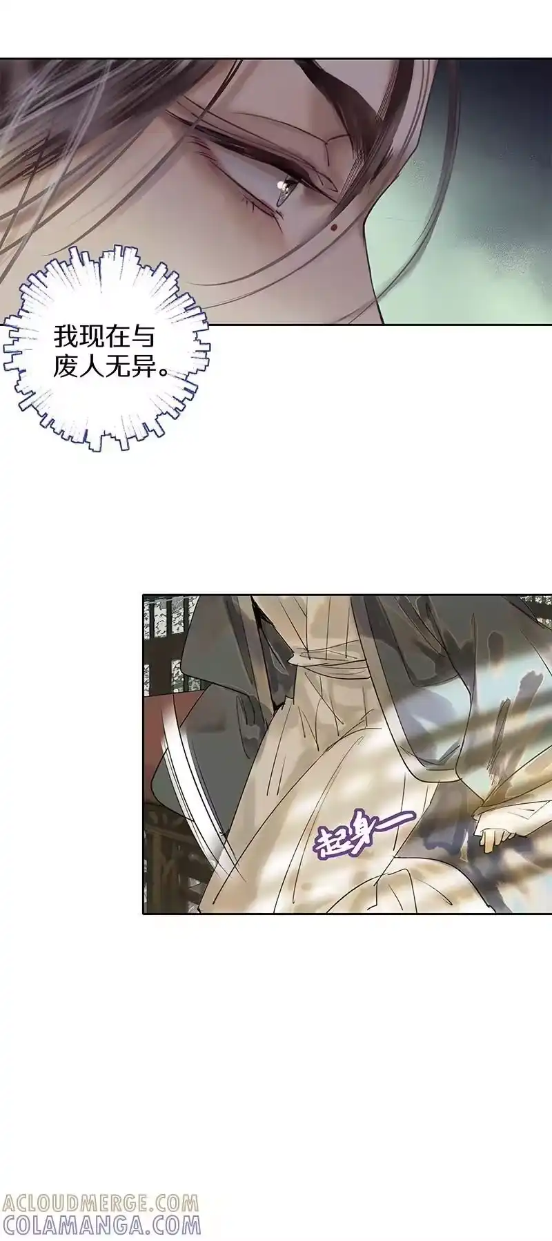 小师妹不想飞升_h 007 忍气吞声暂示弱 第23页