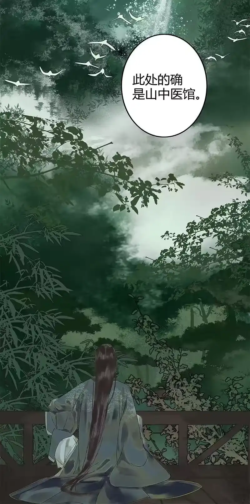 小师妹不想飞升_h 007 忍气吞声暂示弱 第26页