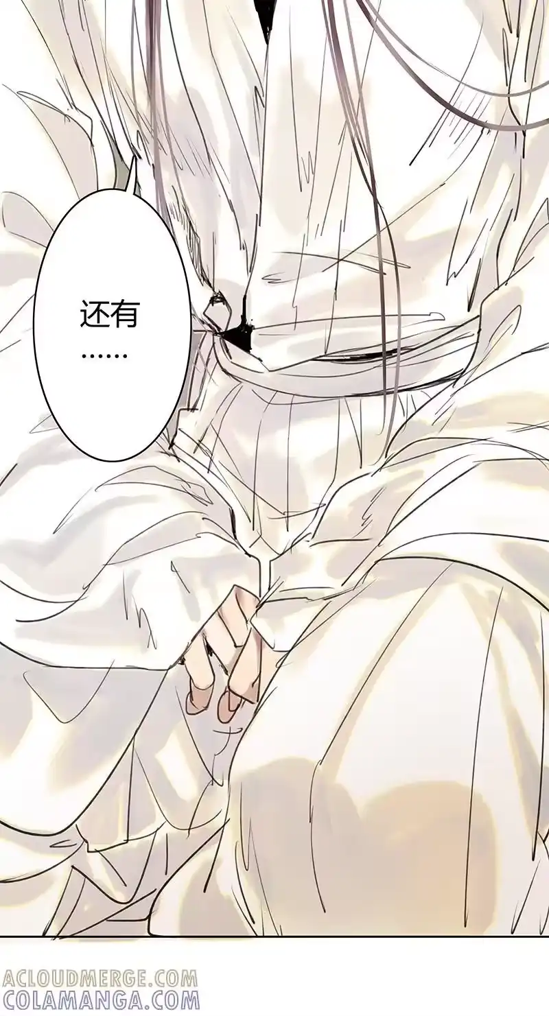 小师妹不想飞升_h 007 忍气吞声暂示弱 第3页