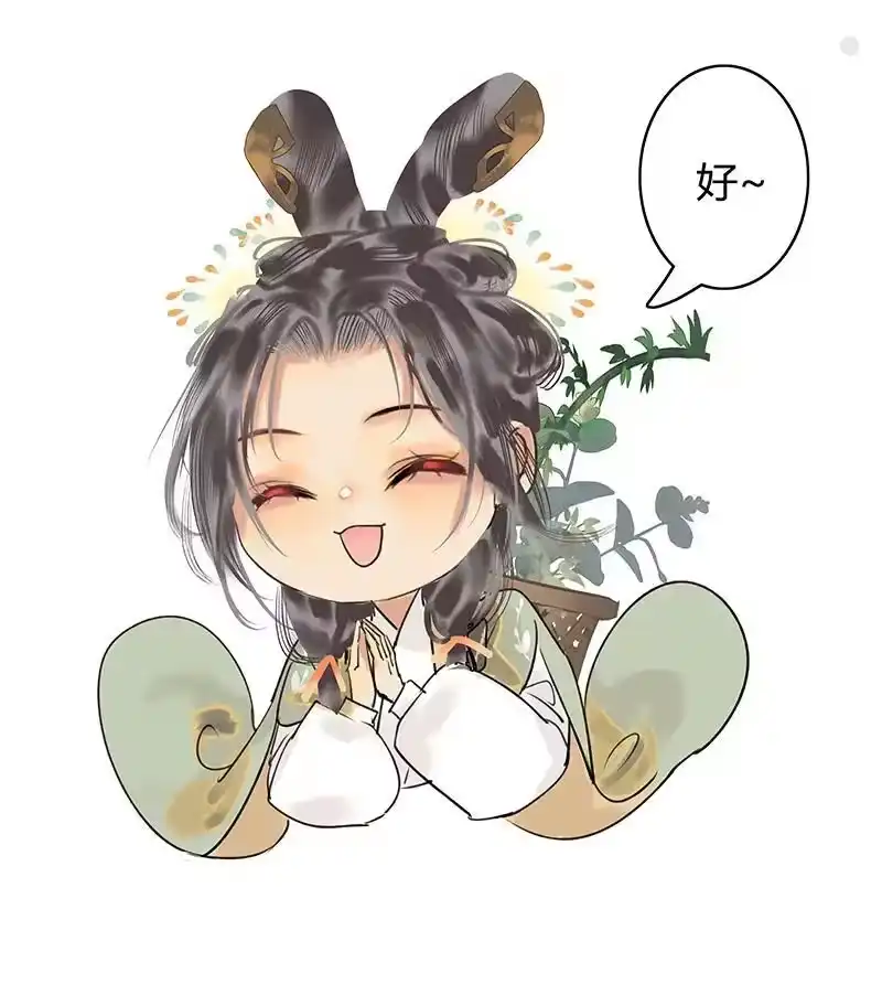 小师妹不想飞升_h 007 忍气吞声暂示弱 第30页