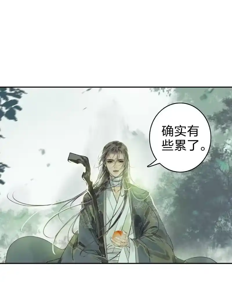 小师妹不想飞升_h 008 身不由己困犹斗 第22页
