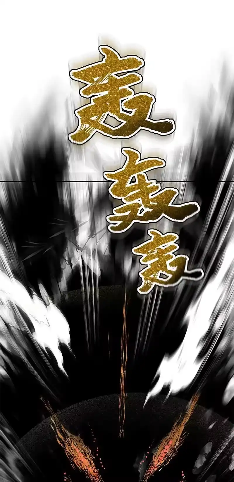 小师妹不想飞升_h 009 生可望死亦可往 第10页