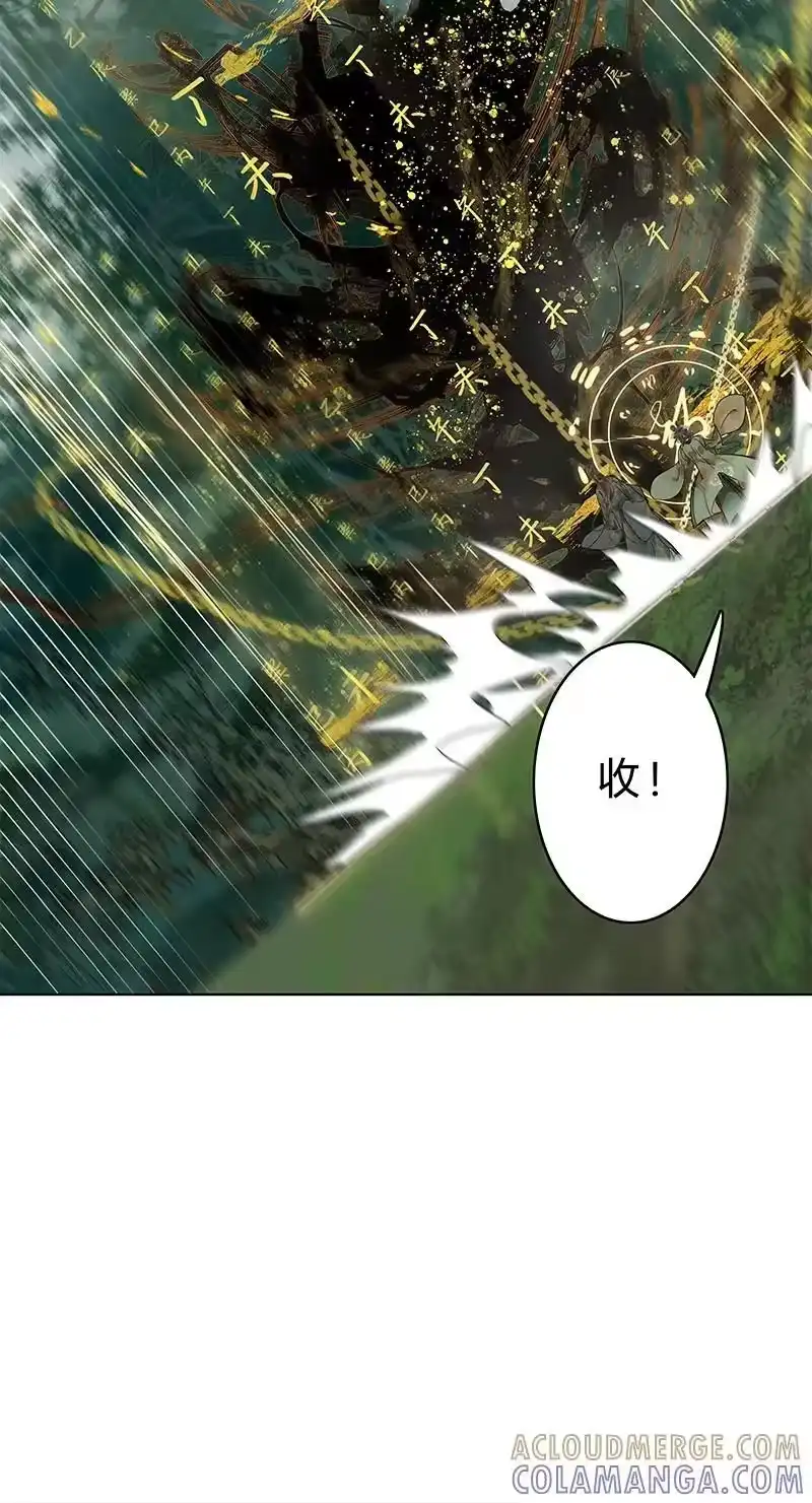 小师妹不想飞升_h 009 生可望死亦可往 第13页
