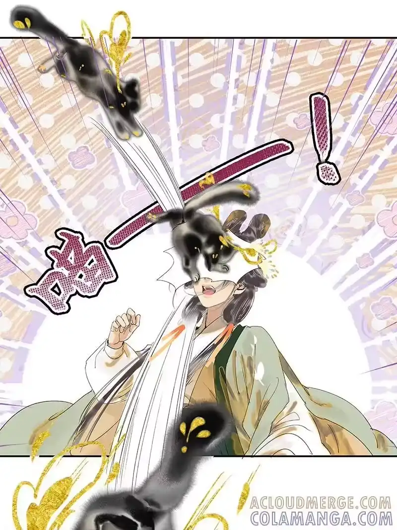 小师妹不想飞升_h 009 生可望死亦可往 第17页