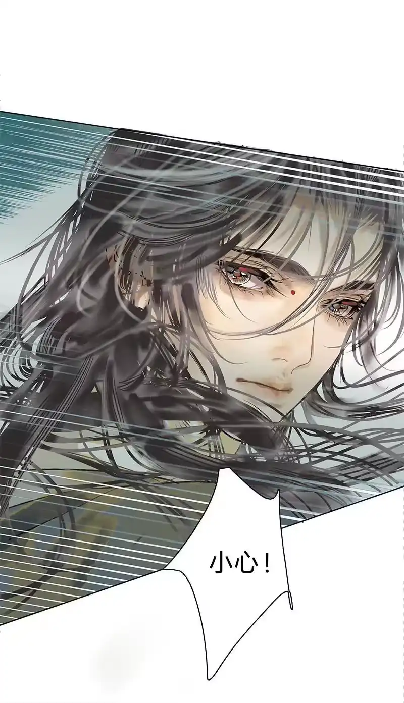 小师妹不想飞升_h 009 生可望死亦可往 第2页