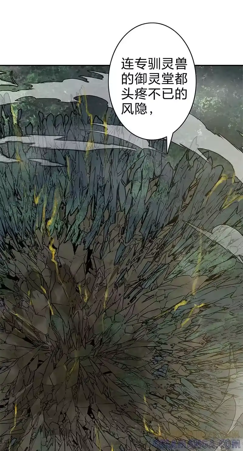 小师妹不想飞升_h 009 生可望死亦可往 第21页