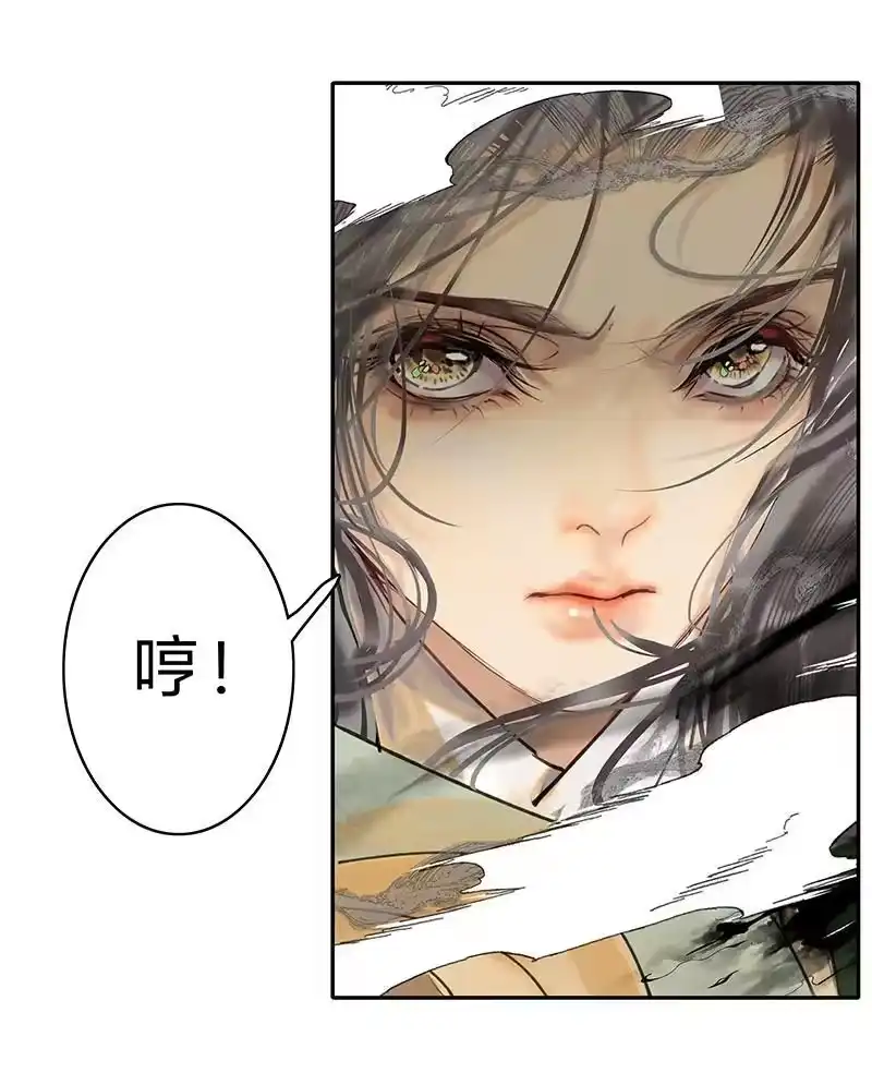小师妹不想飞升_h 009 生可望死亦可往 第8页