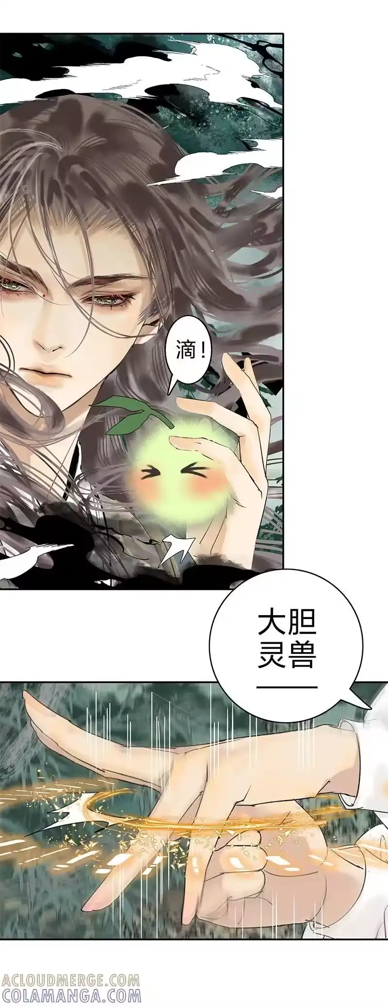 小师妹不想飞升_h 009 生可望死亦可往 第9页