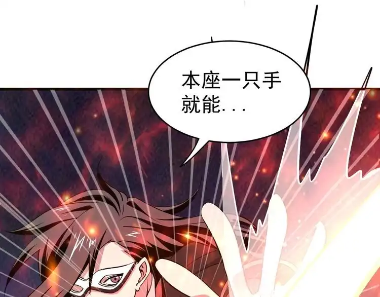 我能提取属性 第10话 你的名字？ 第10页