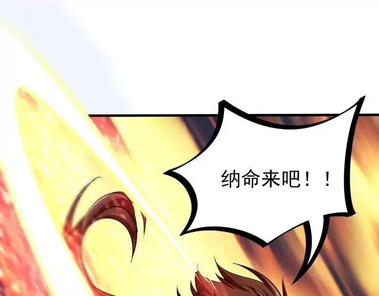 我能提取属性 第10话 你的名字？ 第5页