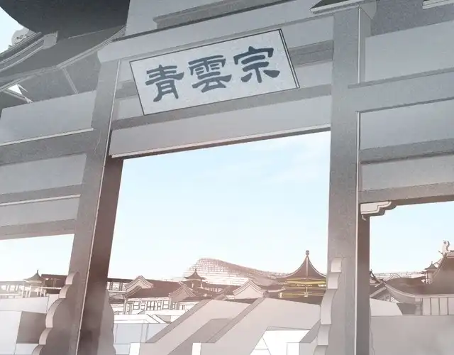 我能提取属性 第10话 你的名字？ 第65页