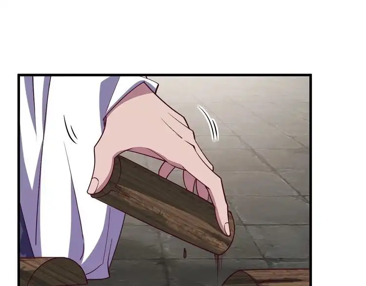 我能提取属性 第11话 考核！ 第118页