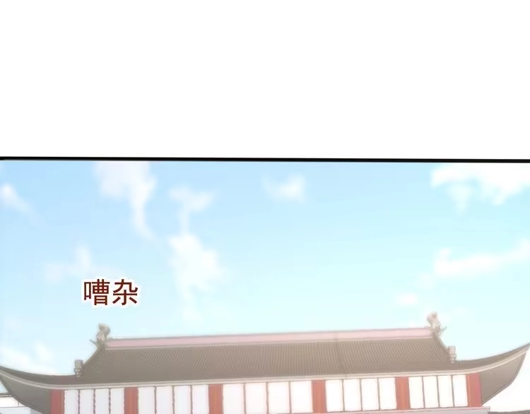 我能提取属性 第11话 考核！ 第12页