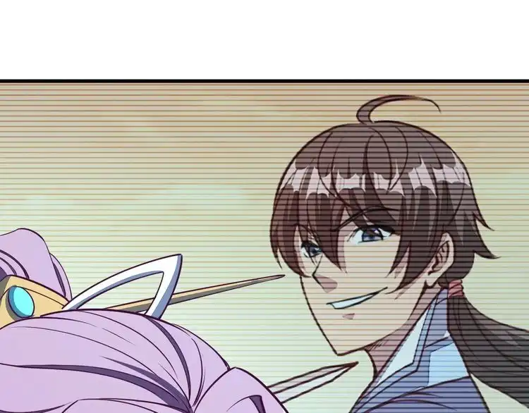我能提取属性 第11话 考核！ 第123页