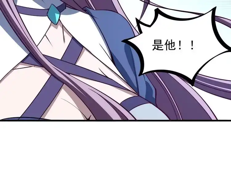 我能提取属性 第11话 考核！ 第125页