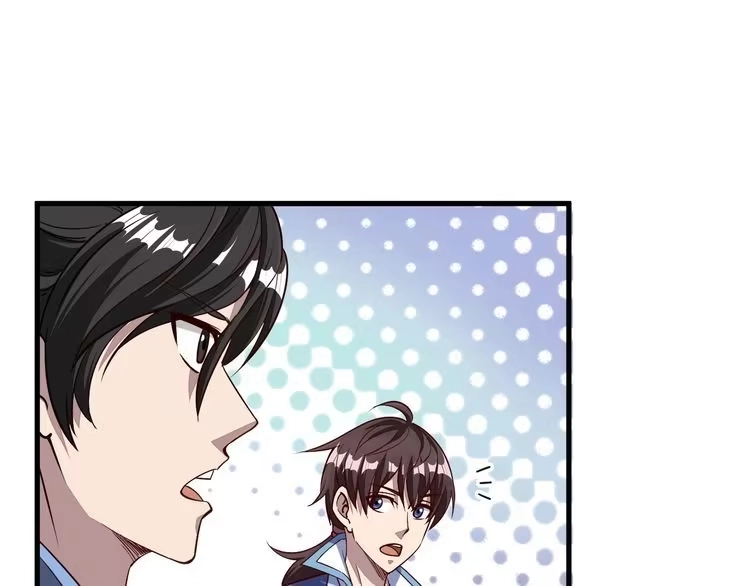 我能提取属性 第11话 考核！ 第37页