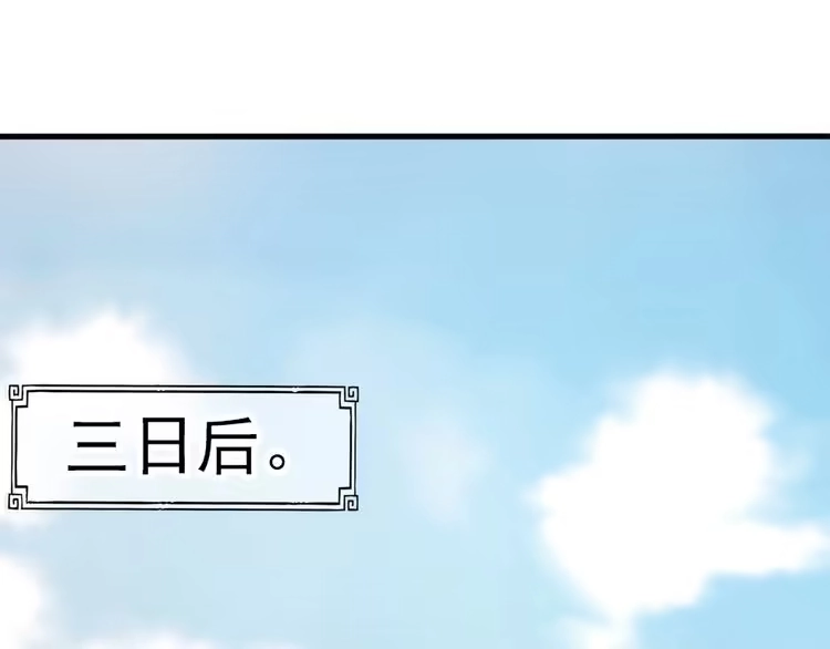 我能提取属性 第11话 考核！ 第9页