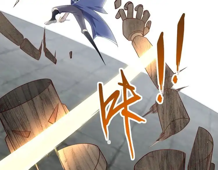 我能提取属性 第11话 考核！ 第97页