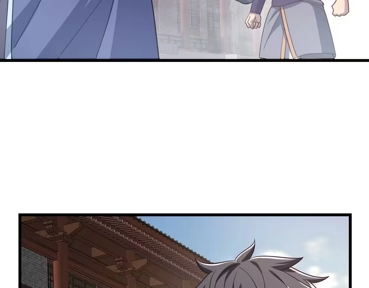 我能提取属性 第12话 对战！ 第46页