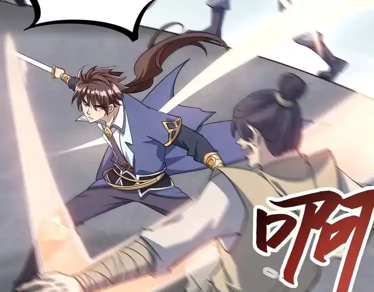 我能提取属性 第12话 对战！ 第62页