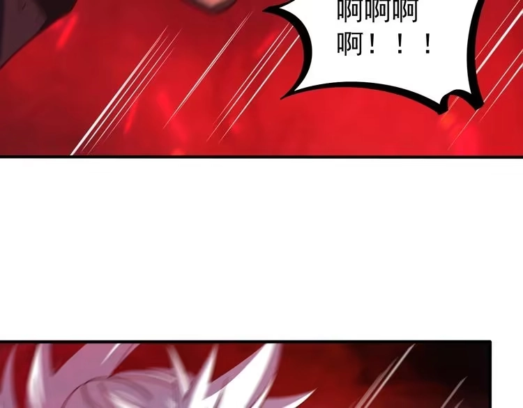 我能提取属性 第13话 魔性 第37页