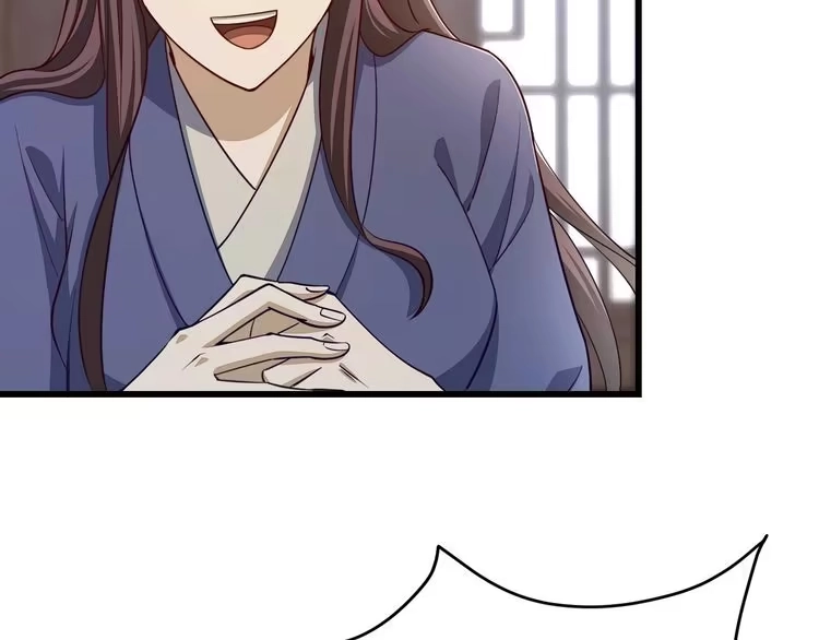 我能提取属性 第15话 战花树荣！ 第10页