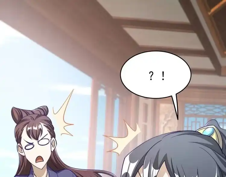我能提取属性 第15话 战花树荣！ 第14页