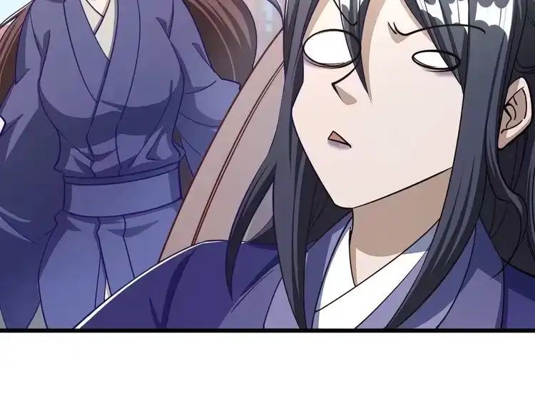 我能提取属性 第15话 战花树荣！ 第15页