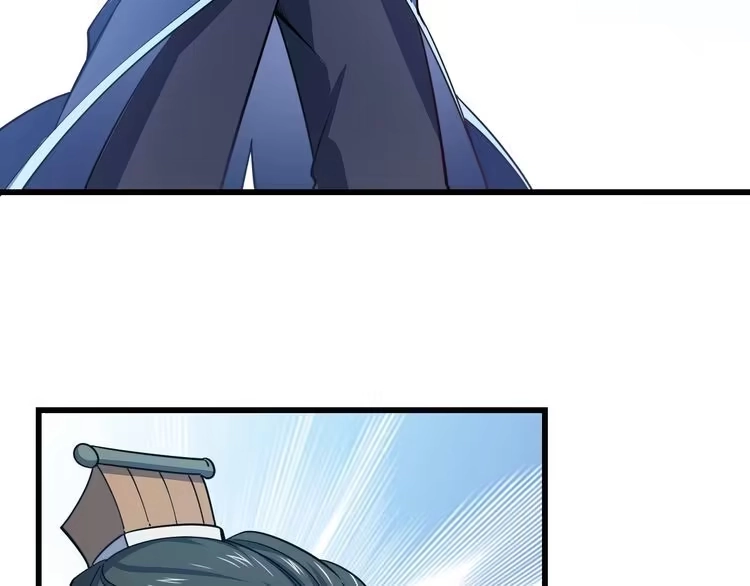 我能提取属性 第15话 战花树荣！ 第44页