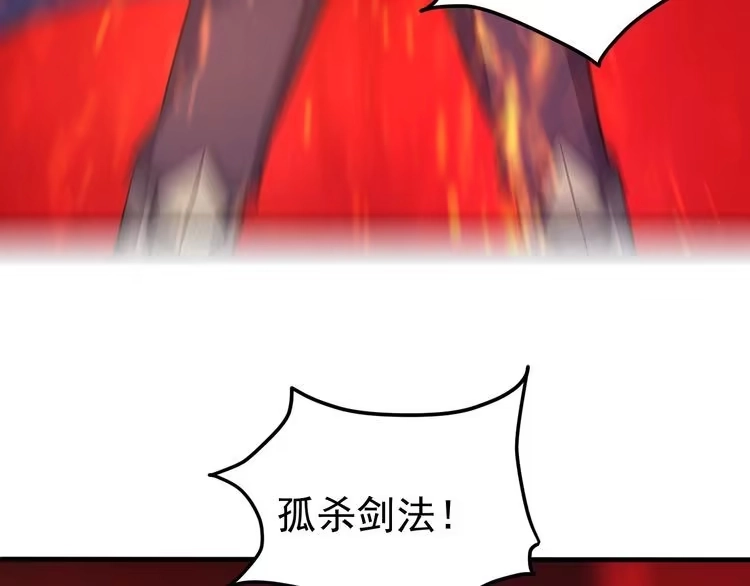 我能提取属性 第15话 战花树荣！ 第60页