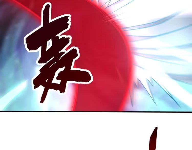 我能提取属性 第15话 战花树荣！ 第64页