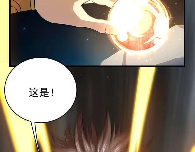 我能提取属性 第16话 领悟新剑意！ 第26页