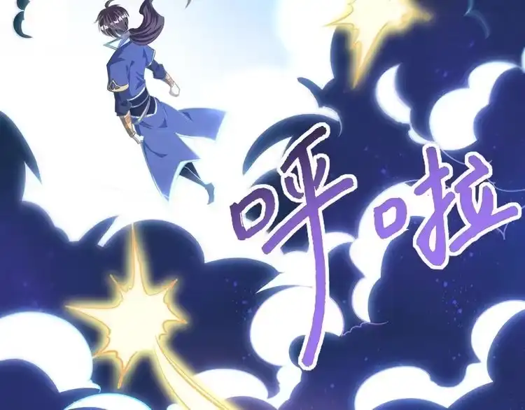 我能提取属性 第16话 领悟新剑意！ 第45页