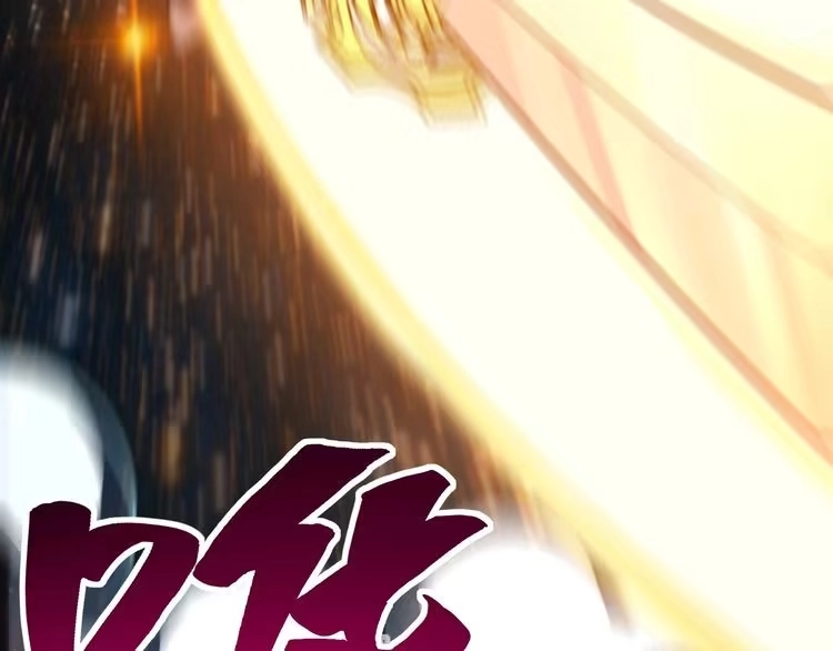我能提取属性 第16话 领悟新剑意！ 第57页