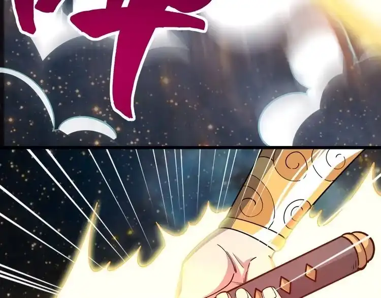 我能提取属性 第16话 领悟新剑意！ 第58页