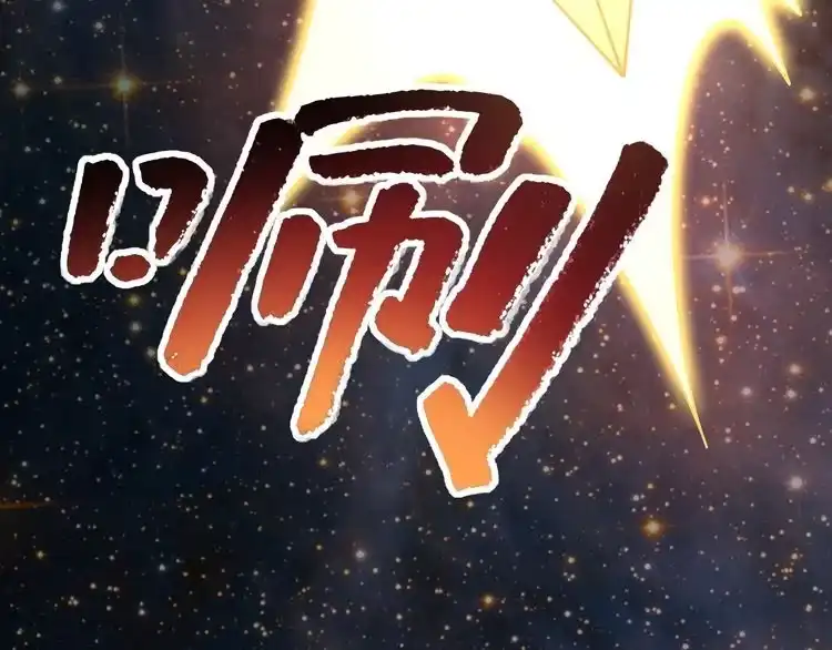 我能提取属性 第16话 领悟新剑意！ 第64页