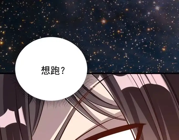 我能提取属性 第16话 领悟新剑意！ 第65页