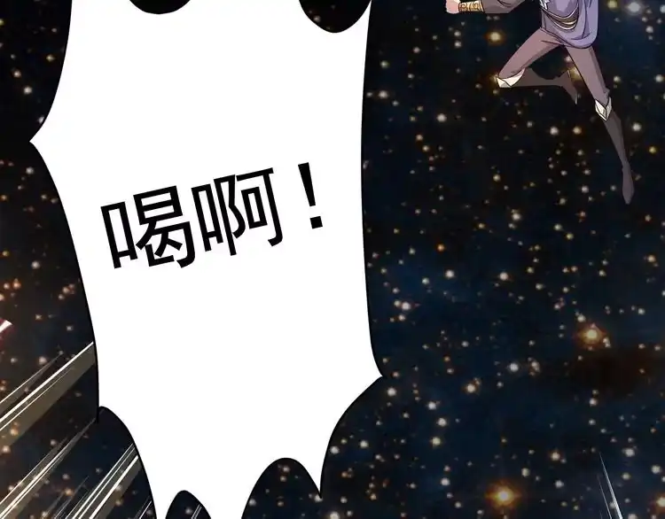 我能提取属性 第16话 领悟新剑意！ 第68页