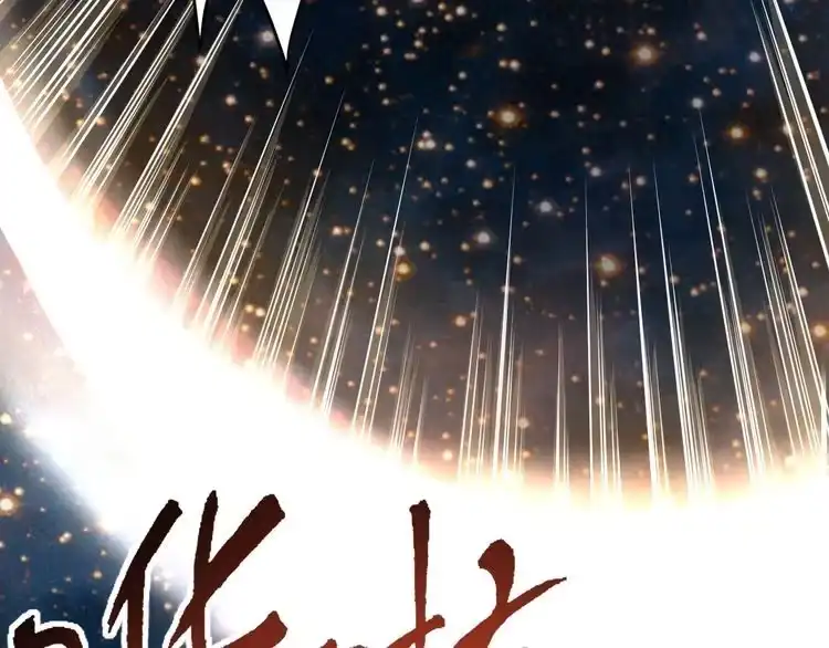我能提取属性 第16话 领悟新剑意！ 第69页