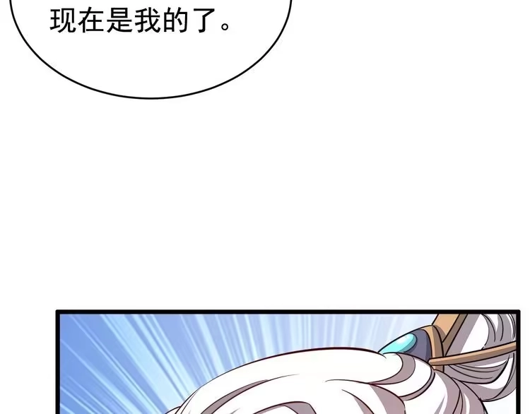 我能提取属性 第16话 领悟新剑意！ 第87页