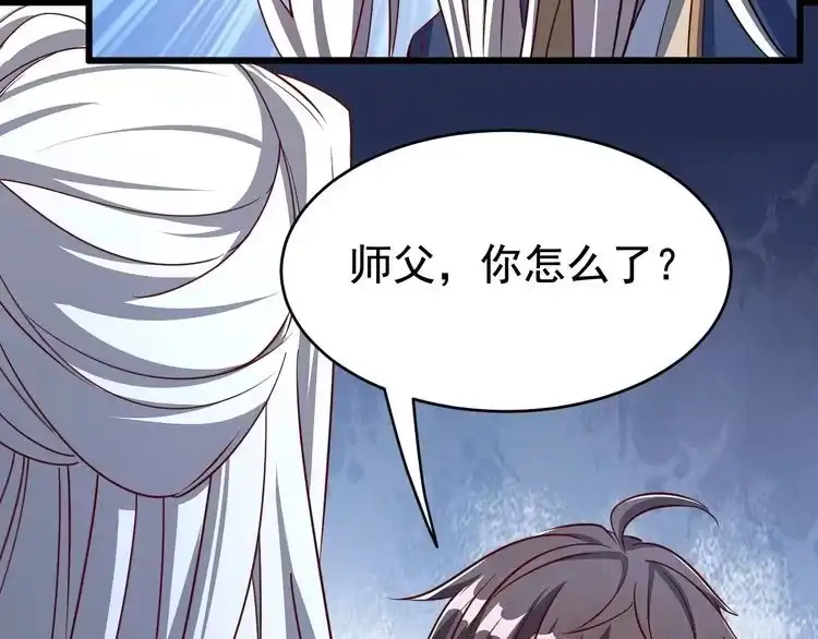 我能提取属性 第16话 领悟新剑意！ 第89页